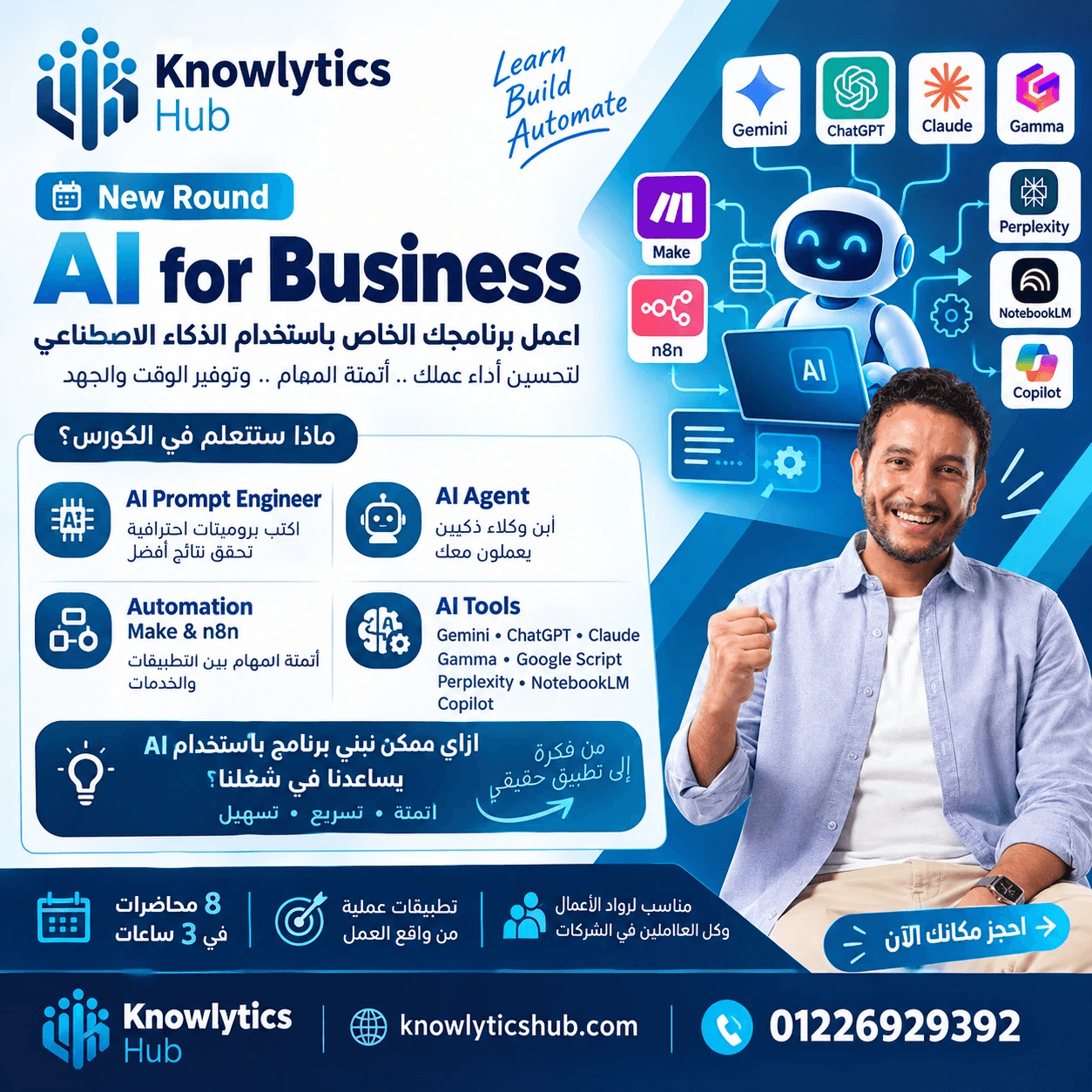 AI for Business