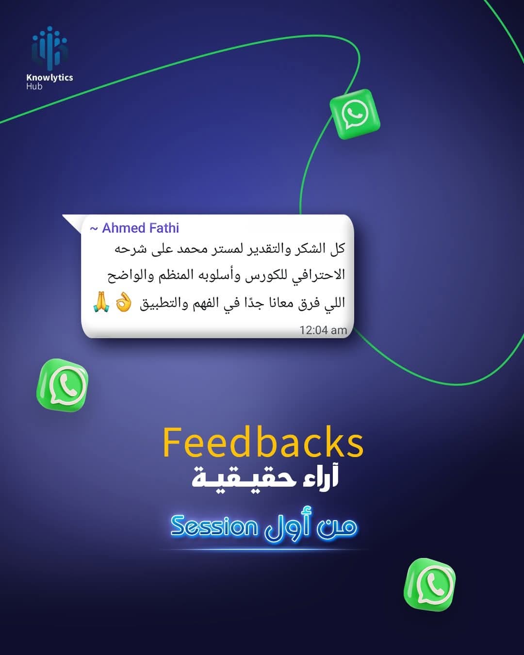 Trainee review 2