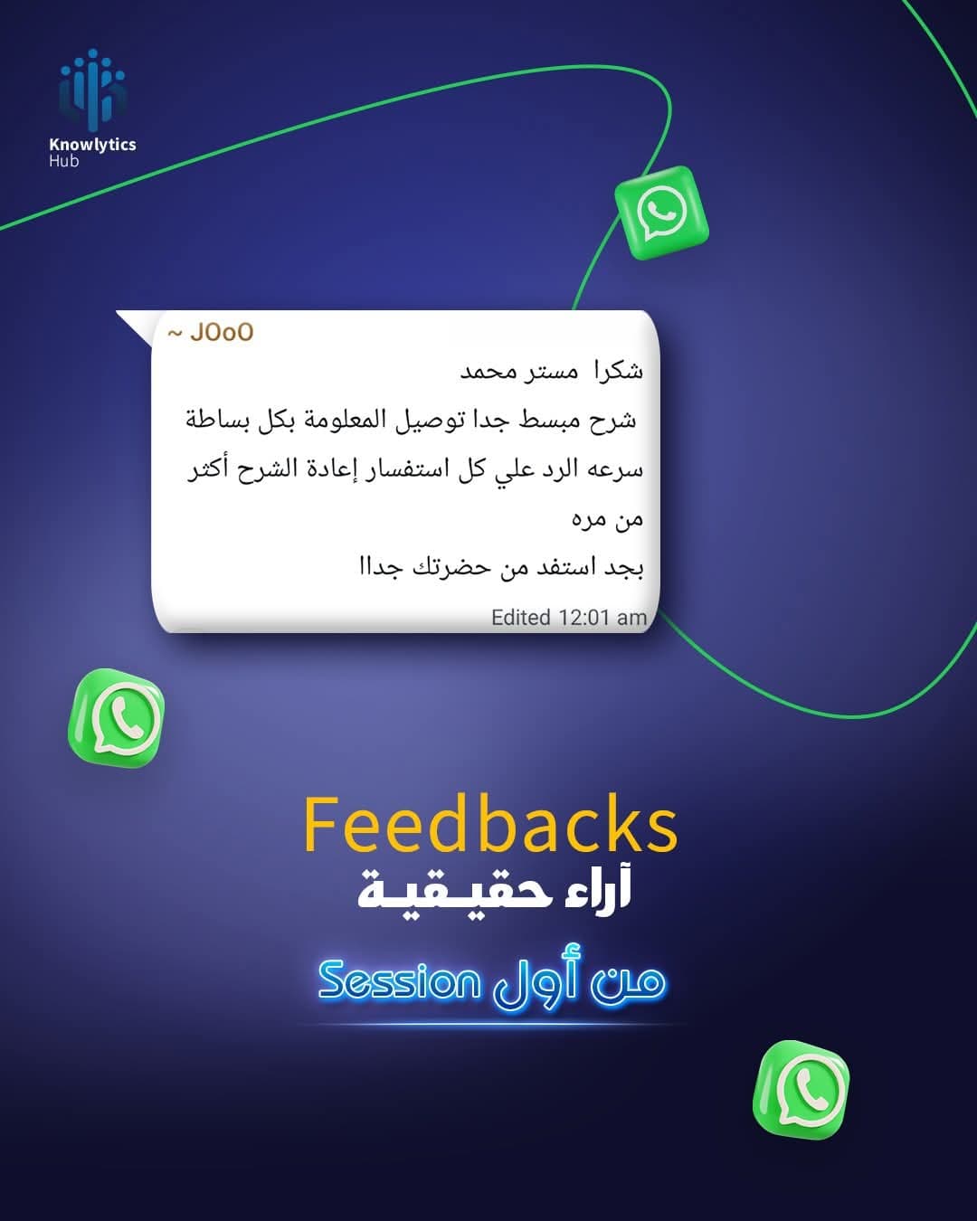 Trainee review 3