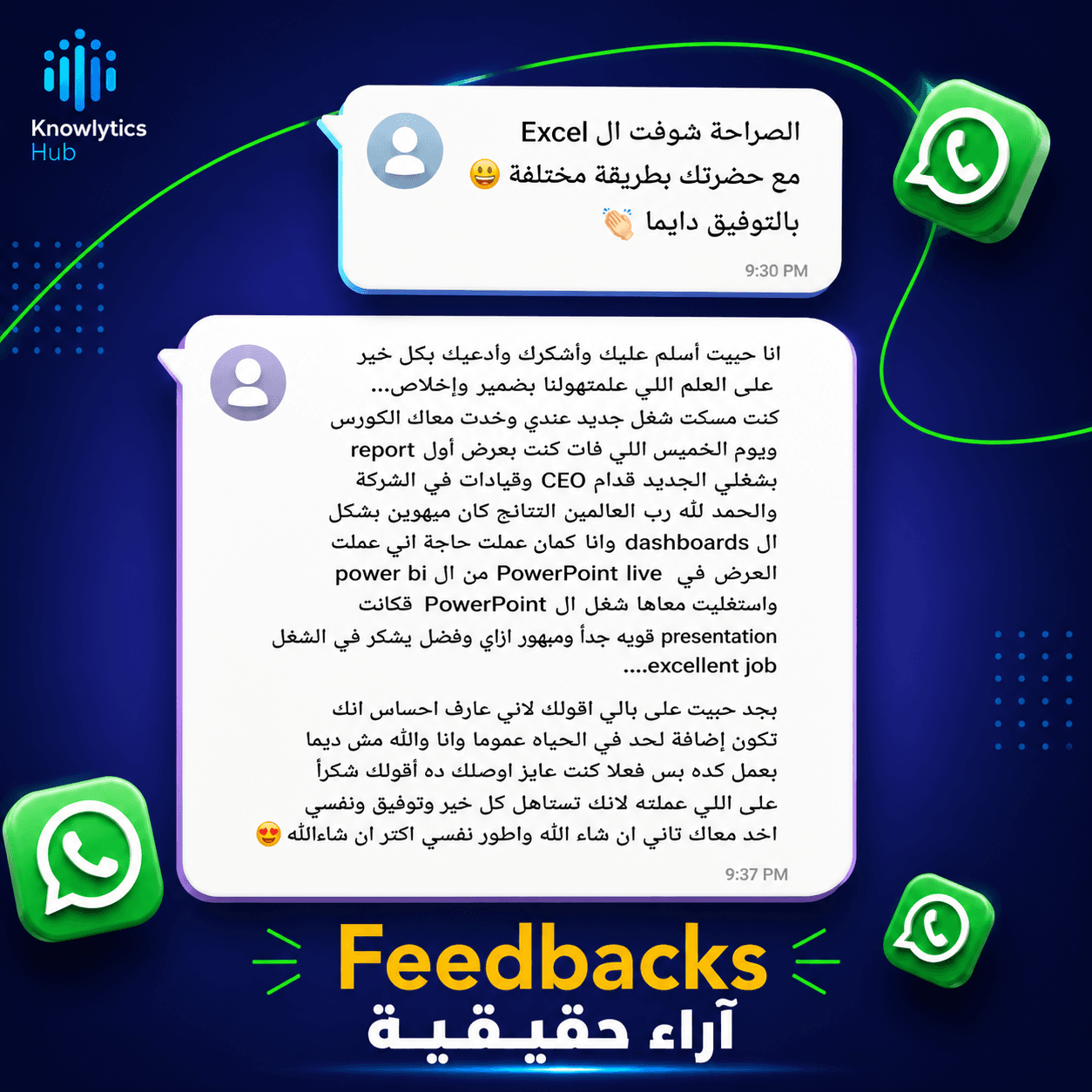 Trainee review 5