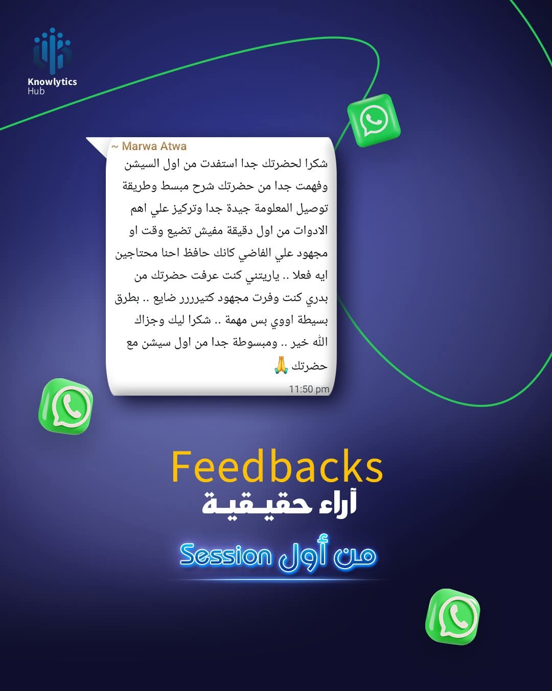 Student review