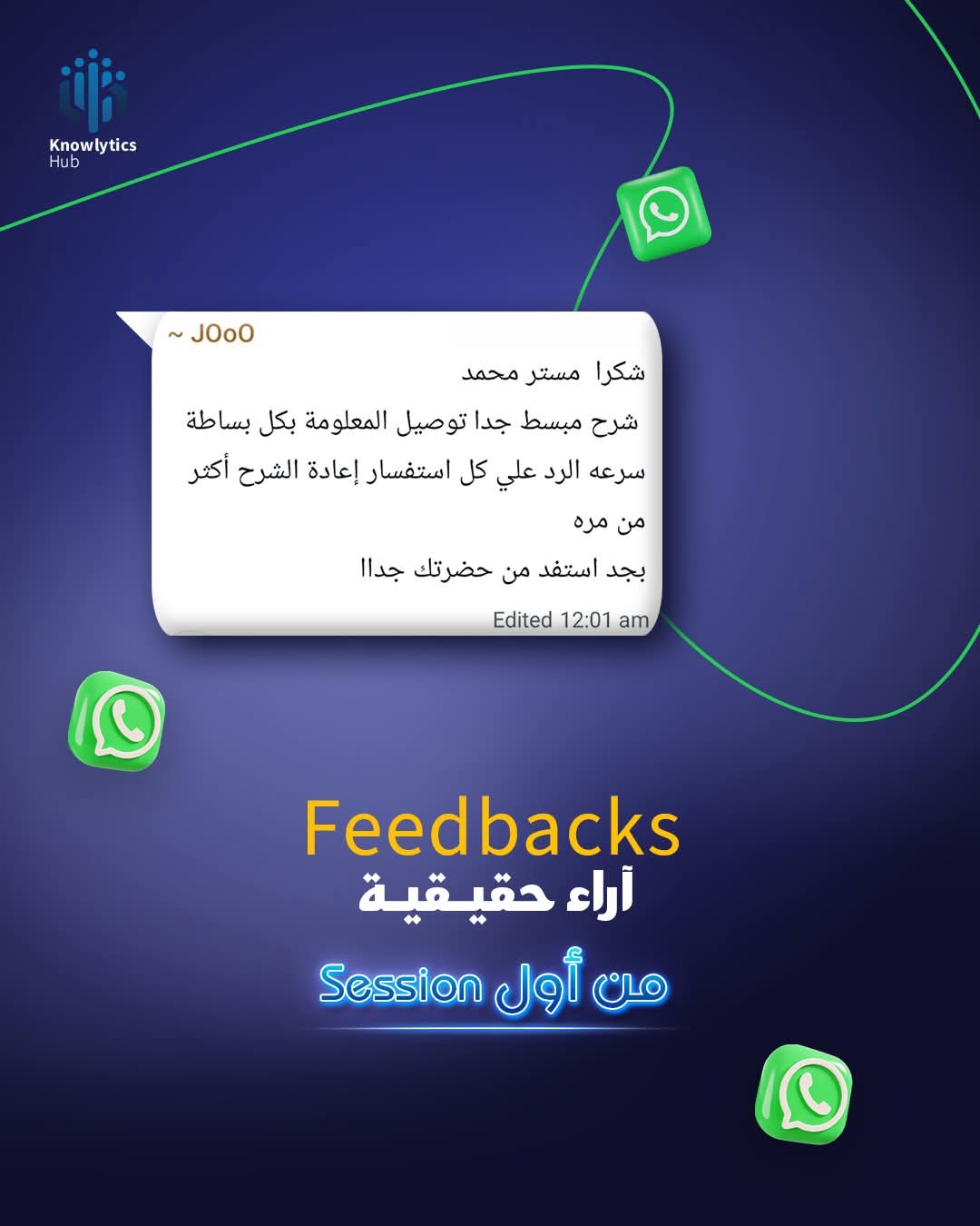 Student review
