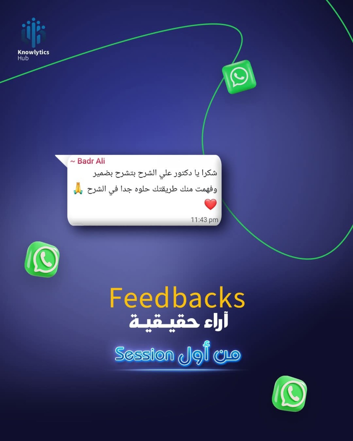 Student review